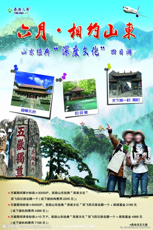 维嫩山拿撒勒大学教育部留服认证